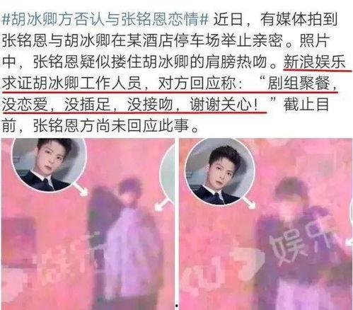 娱乐圈吃瓜群众的好朋友,揭秘明星幕后故事